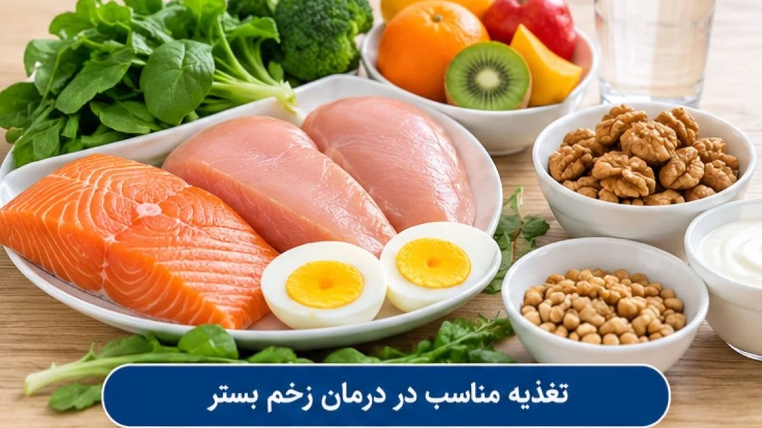 درمان
